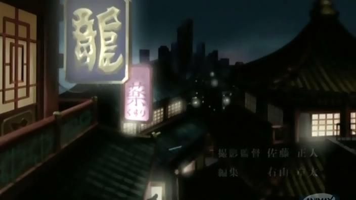 Otaku Gallery  / Anime e Manga / Tokyo Majin Gakuen Kenpuchou / Screen Shots / 01 - L`ora del demone / 014.jpg